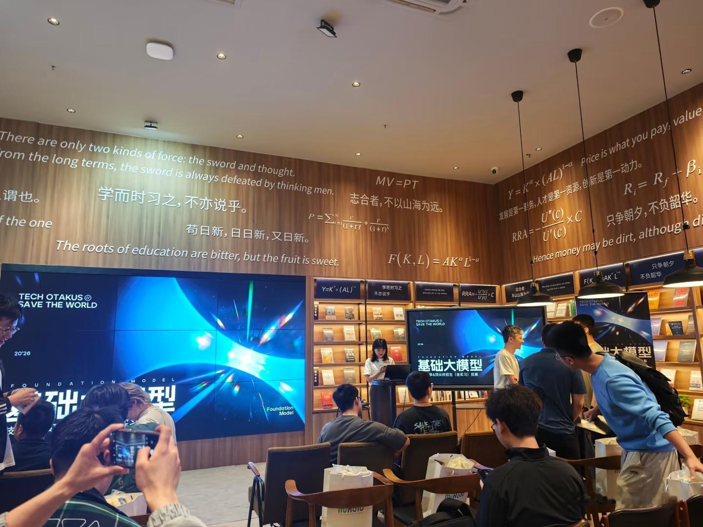 米哈游创始人刘伟表示，未来三年在AI上投入最多1000亿，如果没成，就当放烟花了