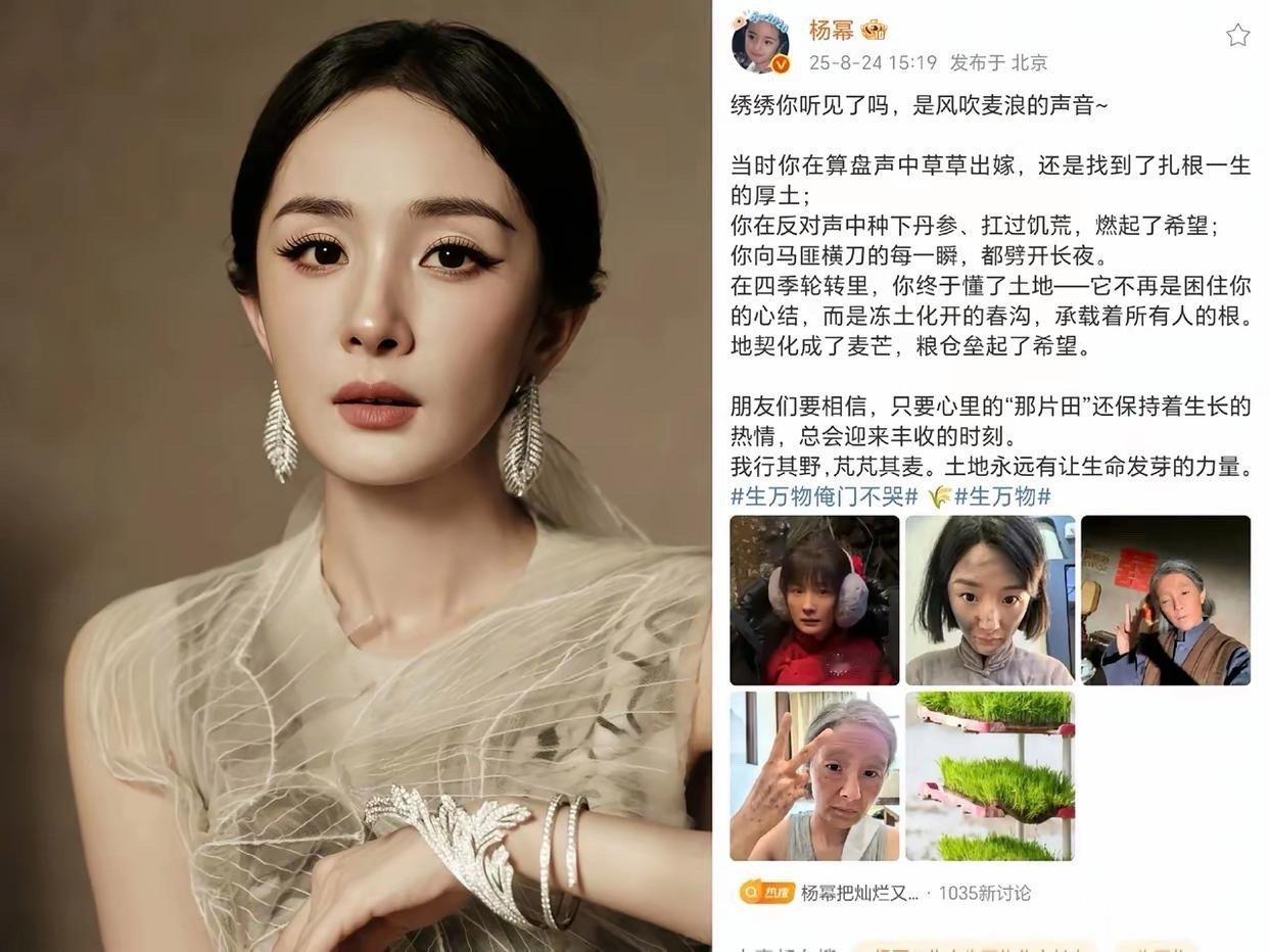 原来演员最后拼的，真的是文化底蕴！不是说说而已，不信你看杨幂，她用实力打了多少人