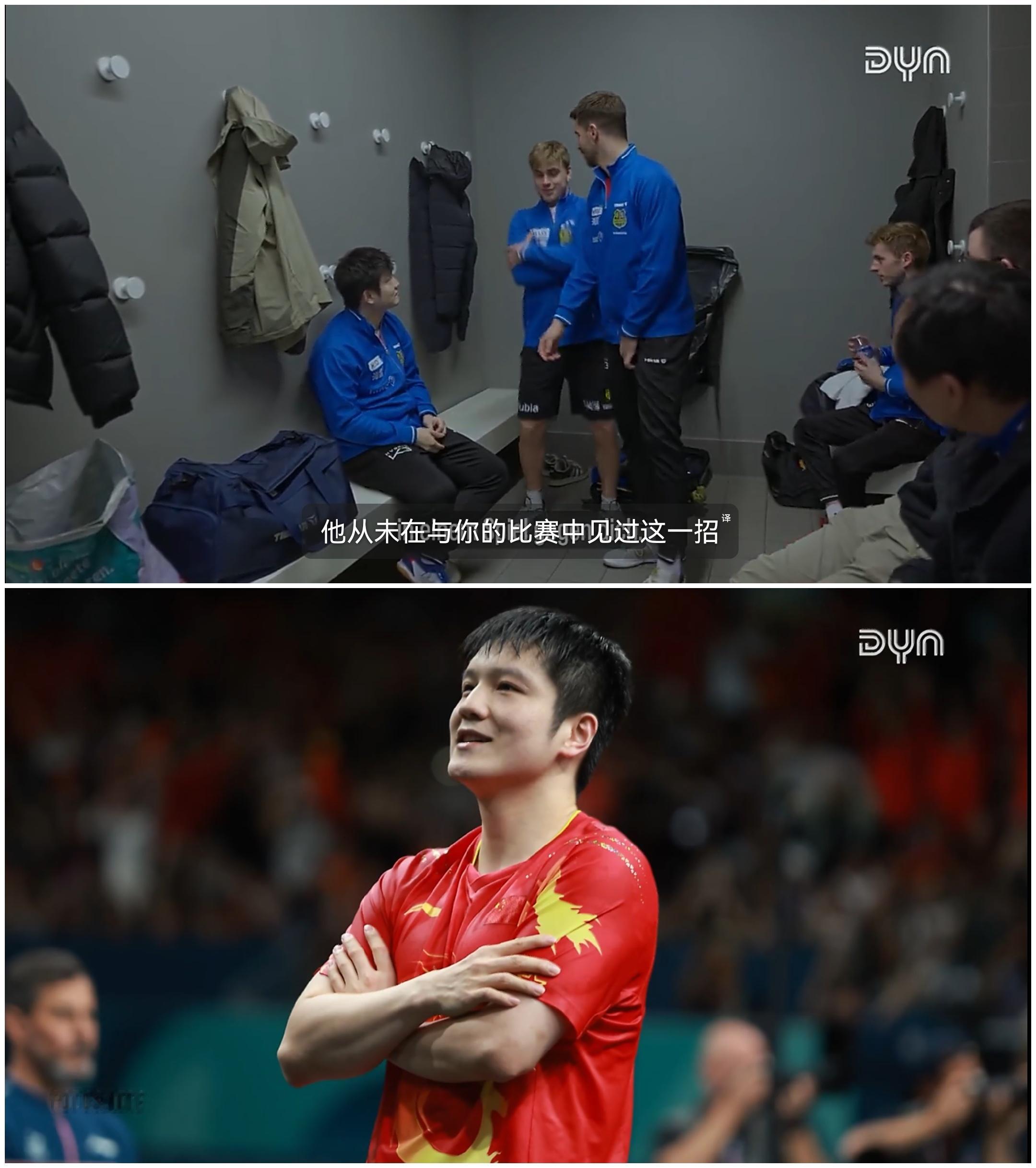 哈哈哈小莫在更衣室里模仿东哥 做姆巴佩庆祝姿势的样子而且东东听见小莫要模仿他时 