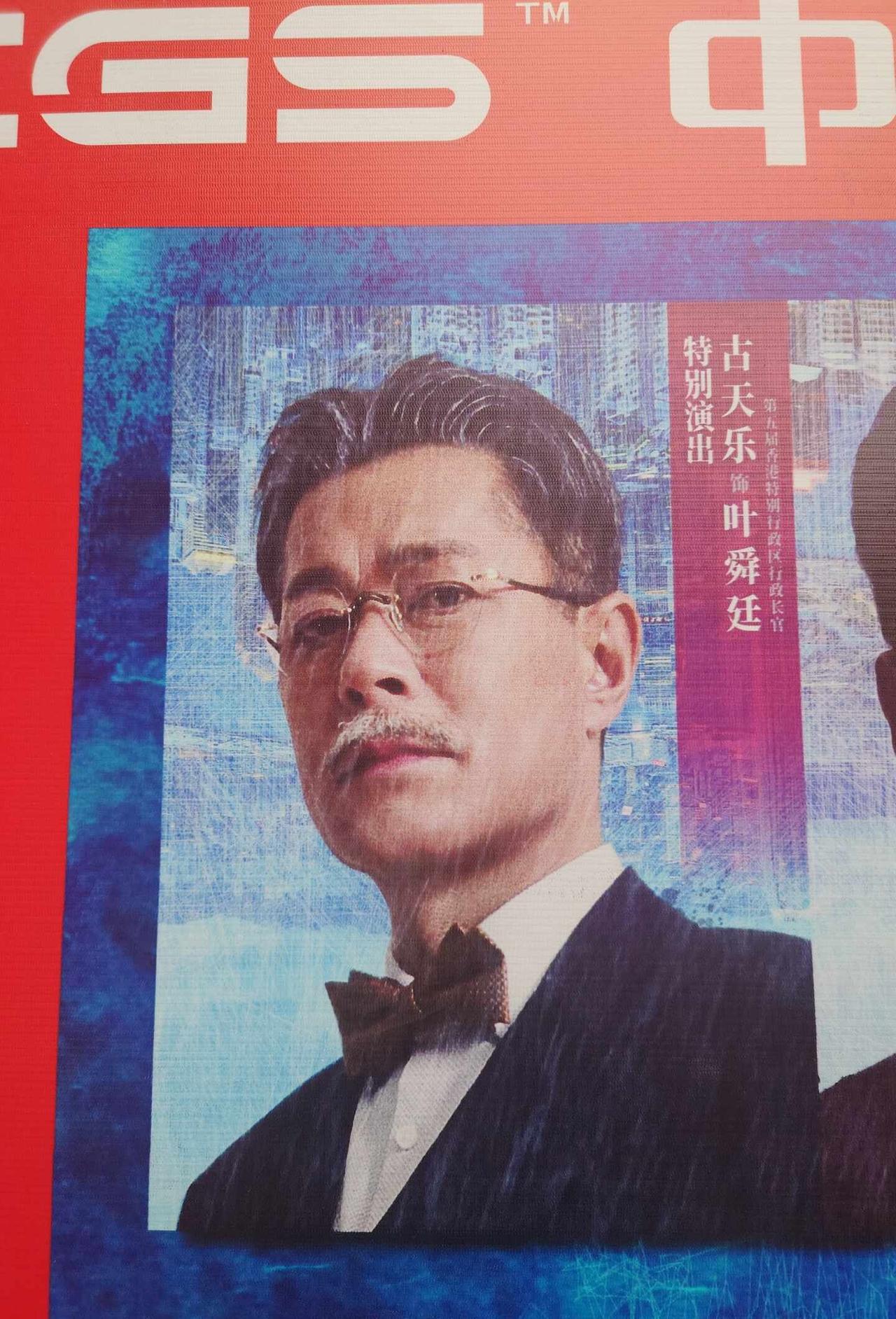 系有D似肯德基爷爷😂
复习完寒战1&2嘎解说先去睇1994
甘样虽然逻辑唔够但