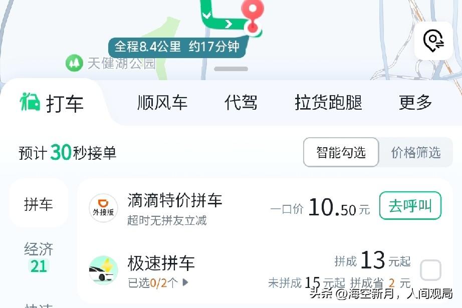 老公远赴山西投身太阳能事业，年届五十，他重新学习新技能。
人到五十，我也重新学着