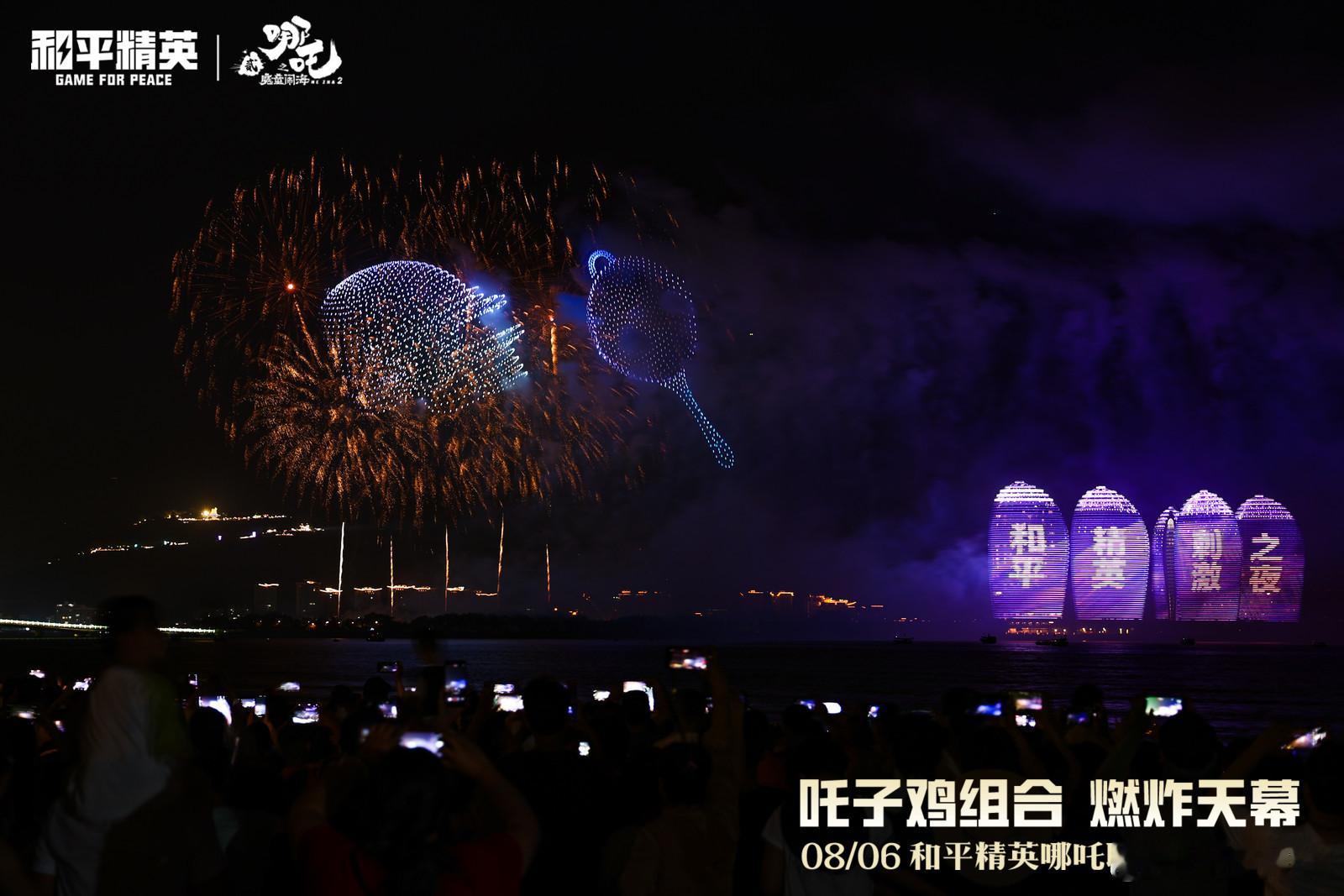 三亚和平精英花火大会 三亚花火大会把浪漫玩明白了！无人机编队加烟花在夜空绽放，大