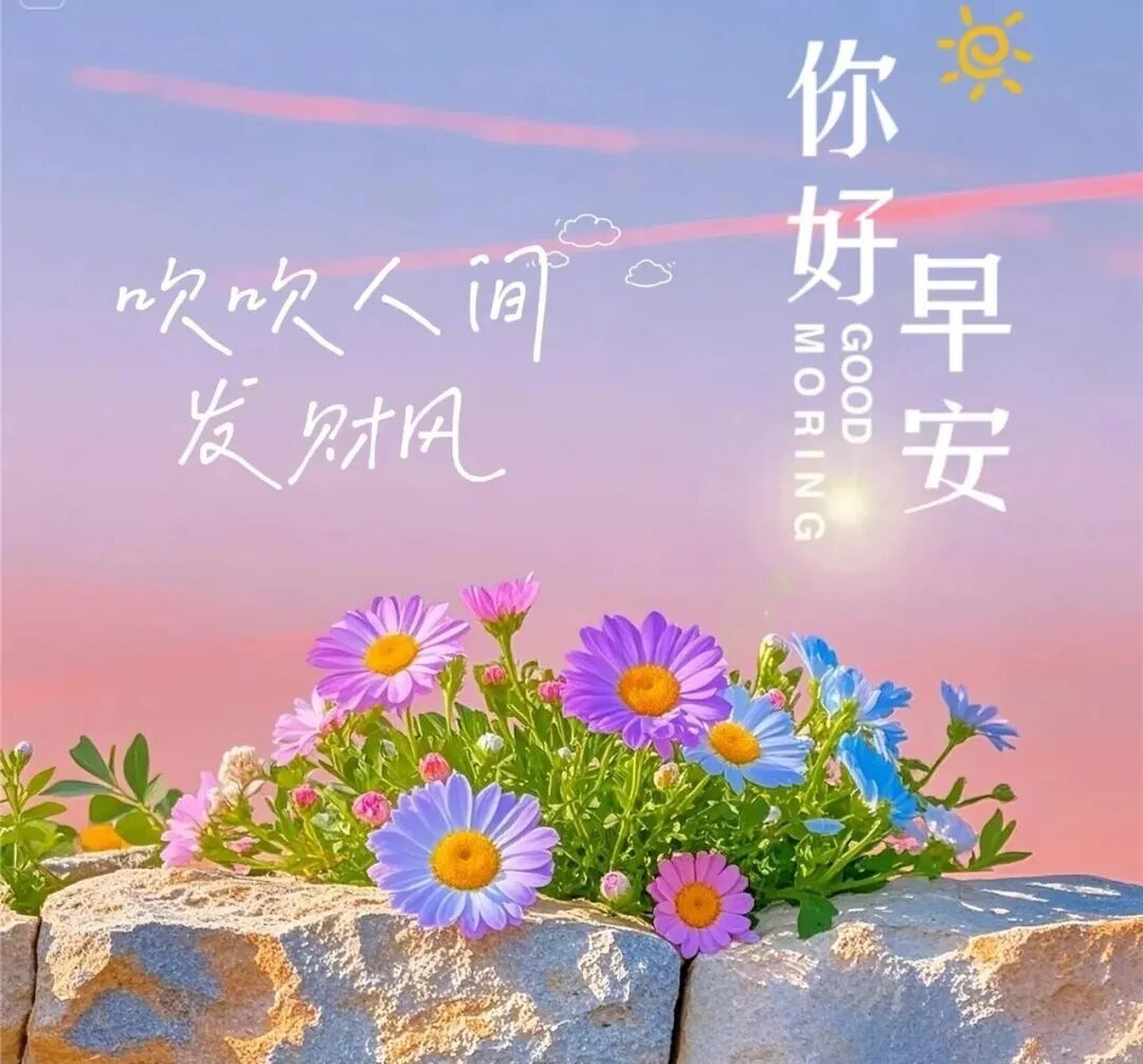写文案一生所求，不过心安，钱是赚不完的，事是做不完的，但心安的感觉，才是最真实的