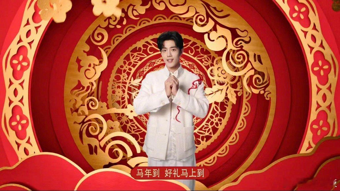 肖战新国风封神 风雅新年，祝福如诗。肖战一身白色国风造型清隽出尘，以“相信风浪再