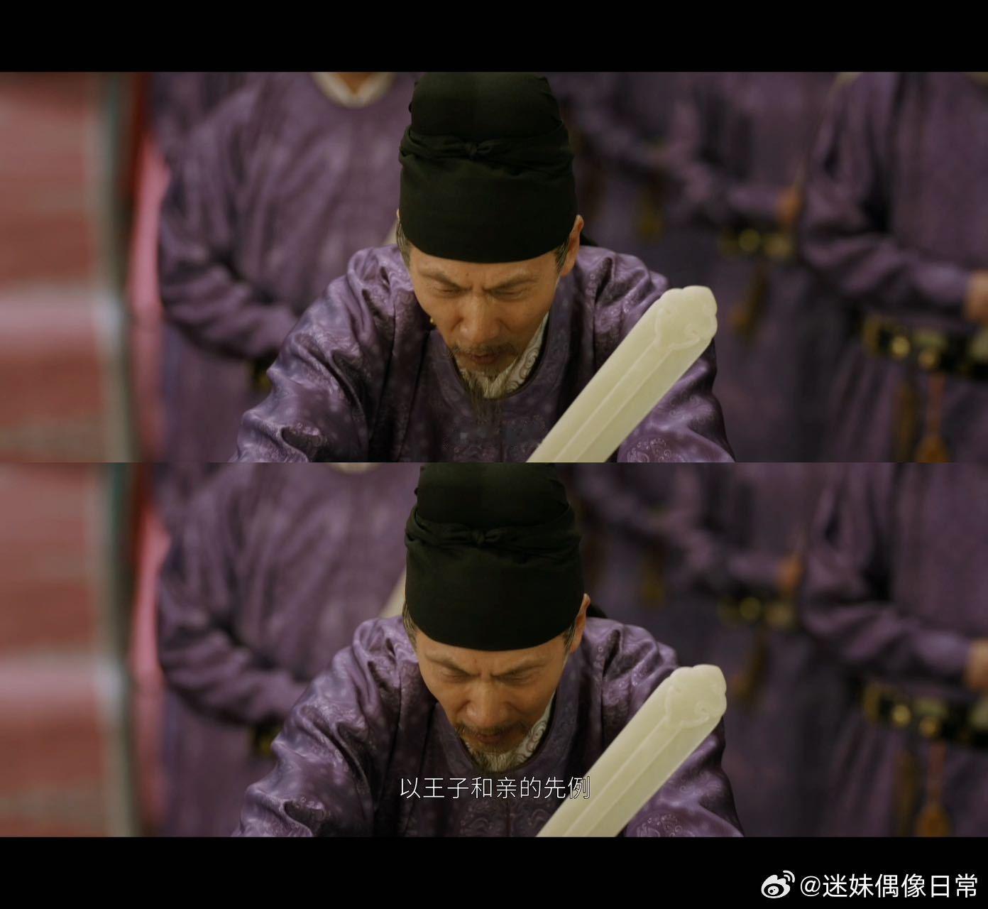 当掌握话语权的人成为女性  看《掌心》，女帝掌握话语权后的操作，就像一场绚丽的烟