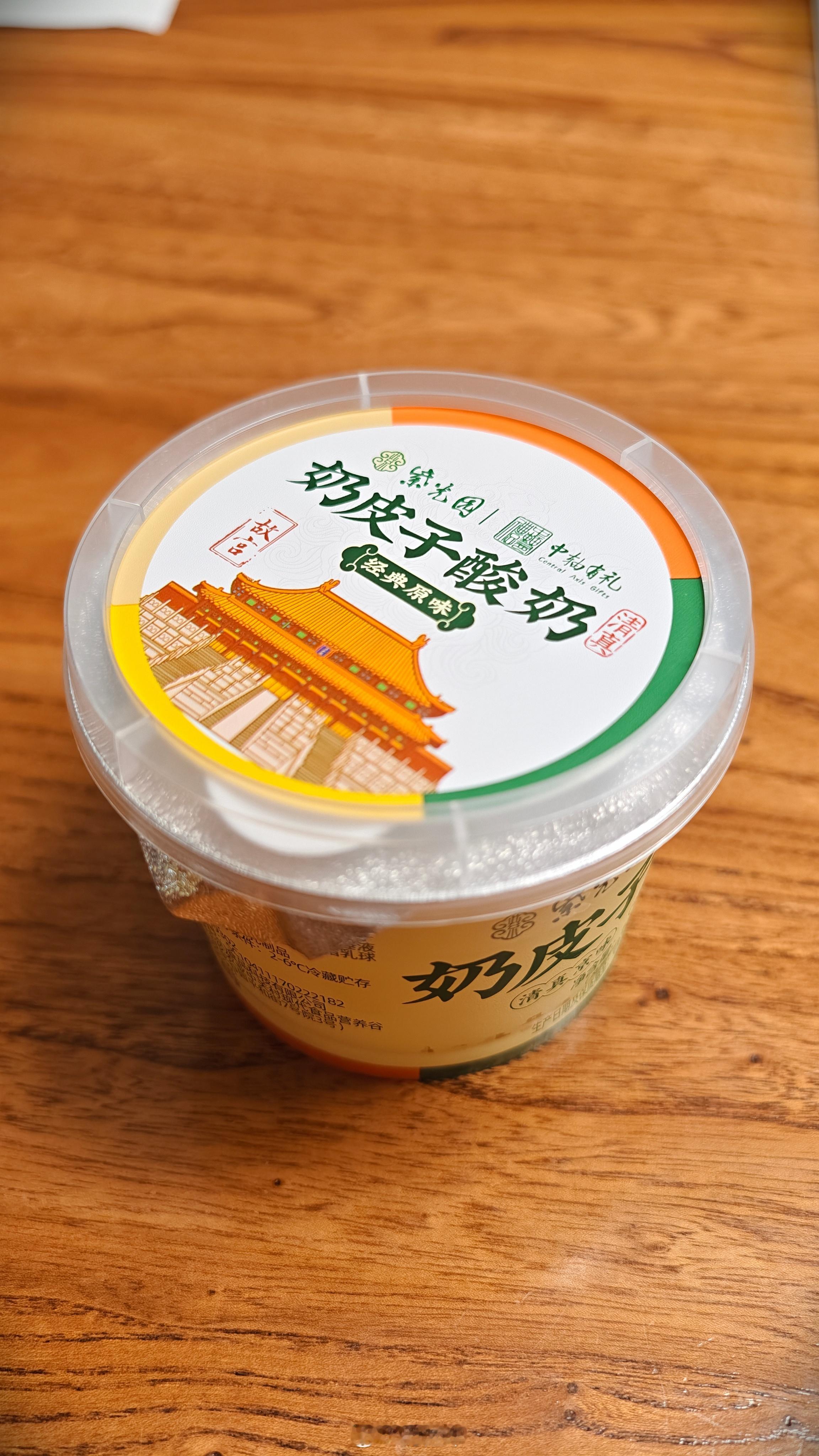 点外卖，小哥进院子的时候给我打了个电话，问我怎么走。挂完电话我就等着，结果大概十