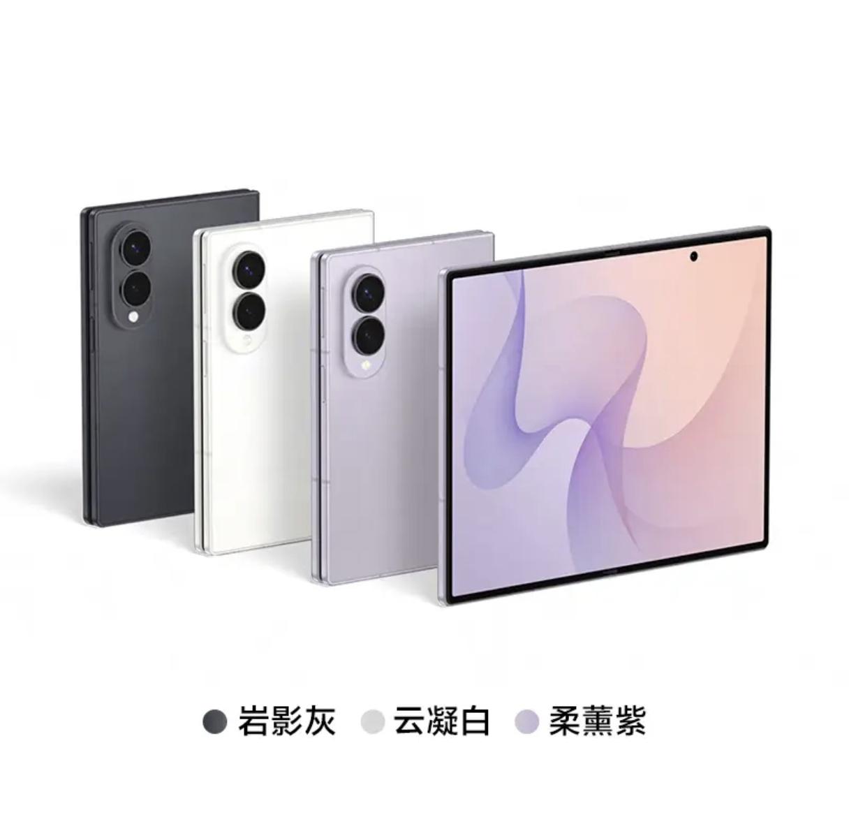 今年苹果折叠能超越三星Fold 8吗？