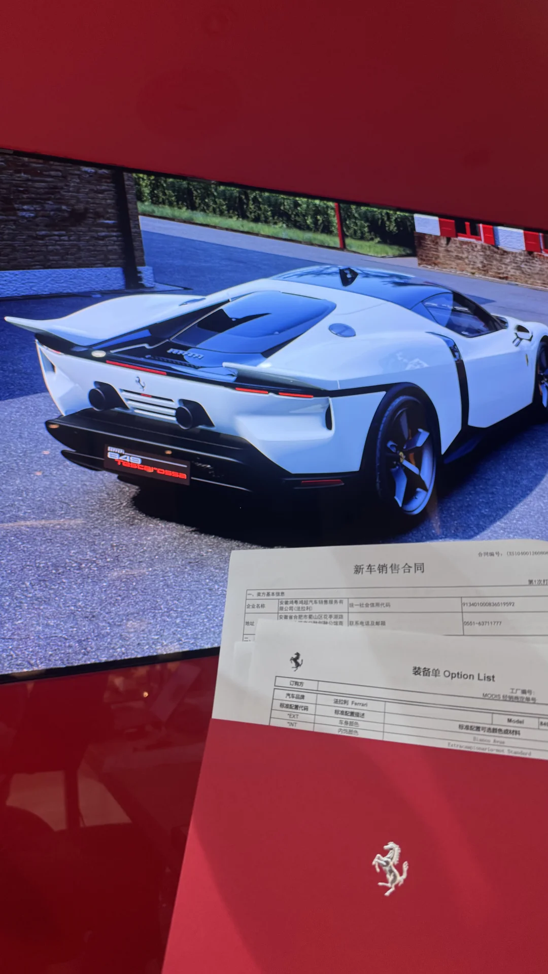 这车，我先订了！🏎️