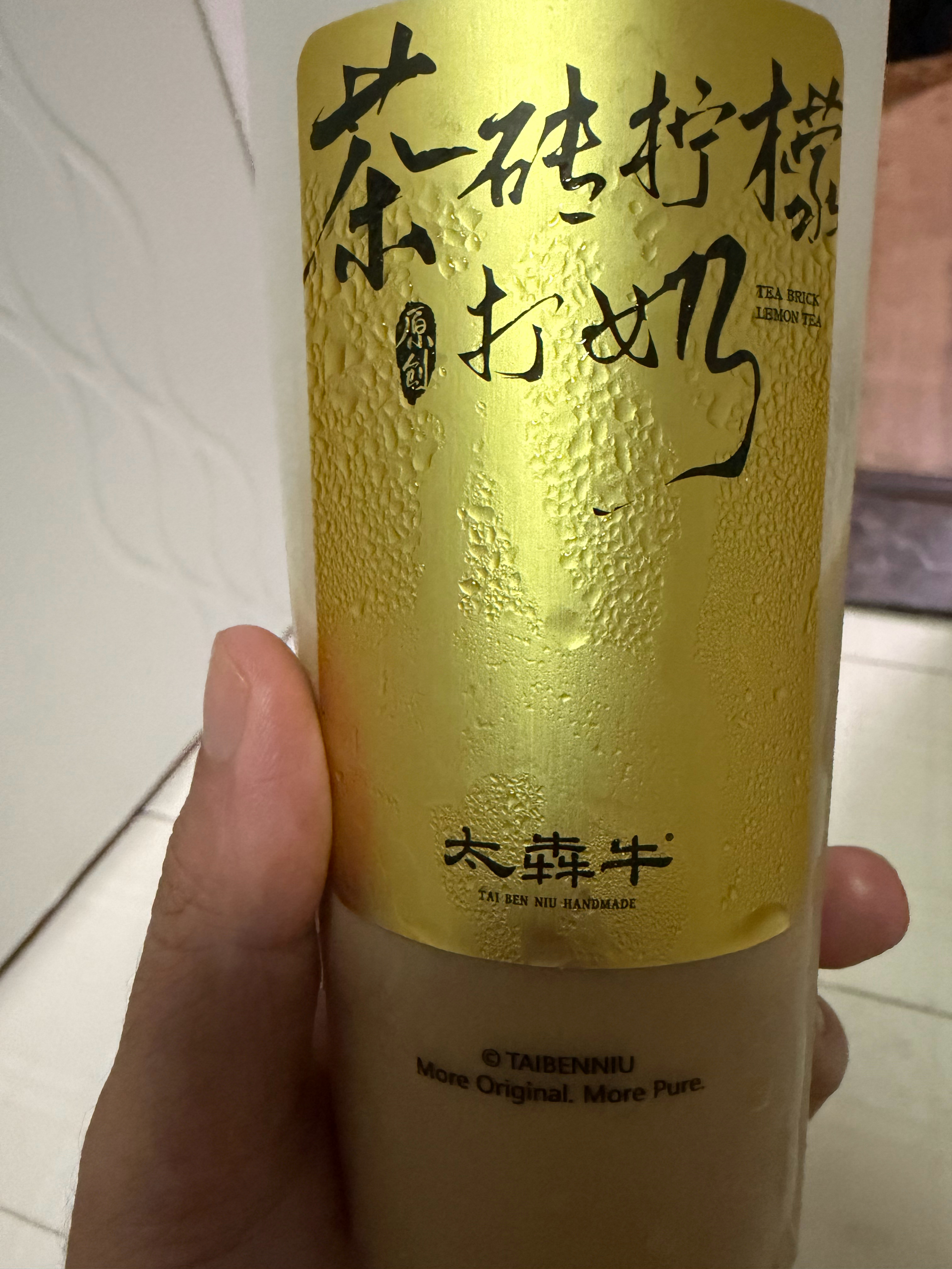 当我说6点去健身，但是现在已经5:150分了[柯基]还在家喝奶茶🧋没出发，但是