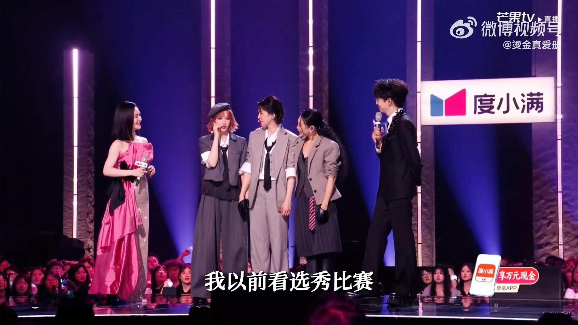 要被黄灿灿笑晕了 她一边抽噎一边说“你们忍住不哭的才牛呢”，那个画面我笑了整整五