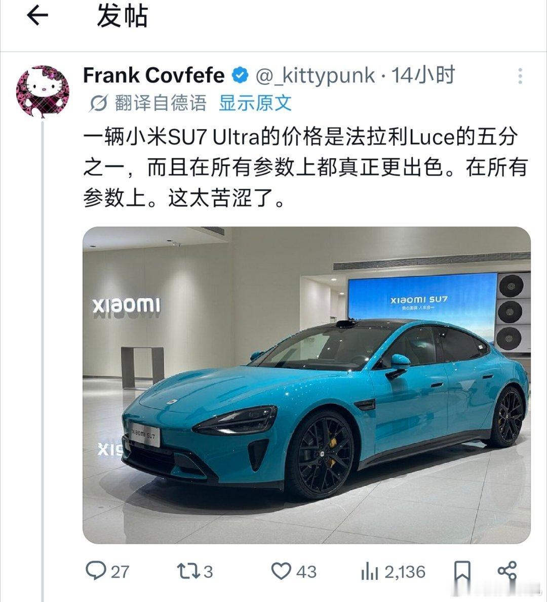 德国人是真恨保时捷luce啊，称完全不如小米SU7U。 