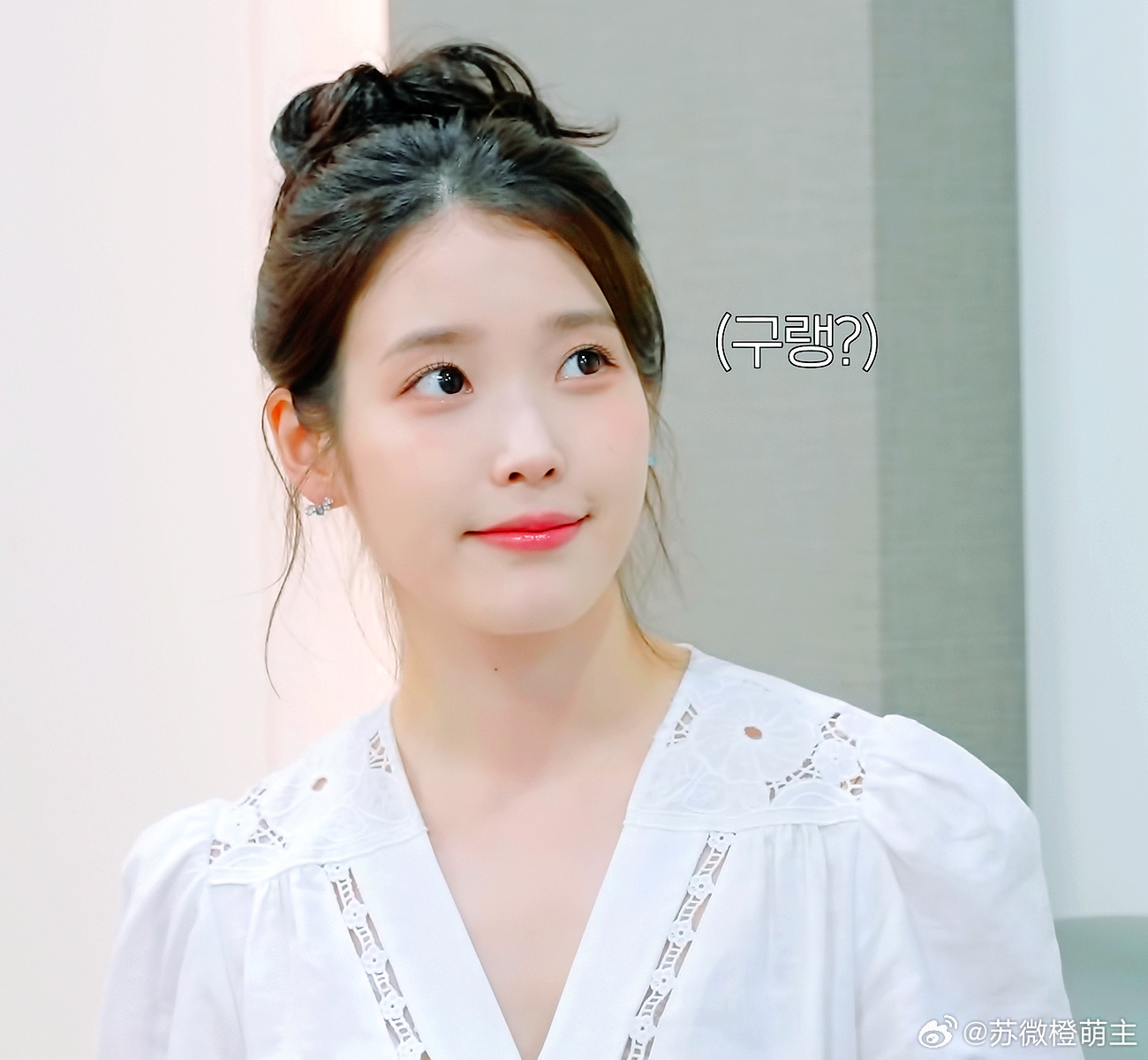 无比软萌IU[兔子][兔子][老师爱你][给你小心心][给你小心心][手指比心]