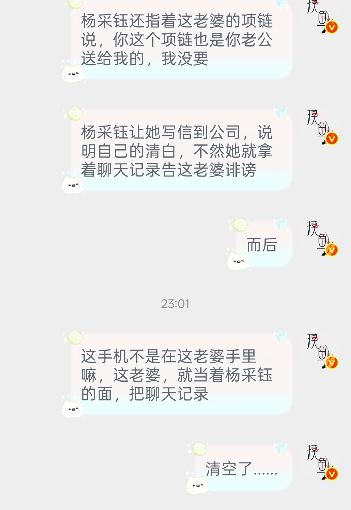 你们有没有看爱情没有神话我感觉拍的挺有质感的都市剧味很足，刚看到这个情节给我笑得