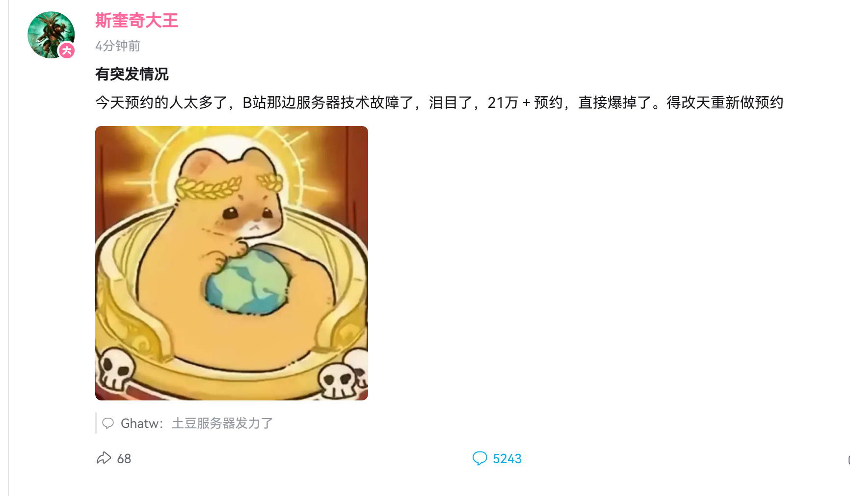 声明下啊目前我还没配过去机器呢，只是定好单子了，在淘宝下单前遇到点认证阻碍，还得