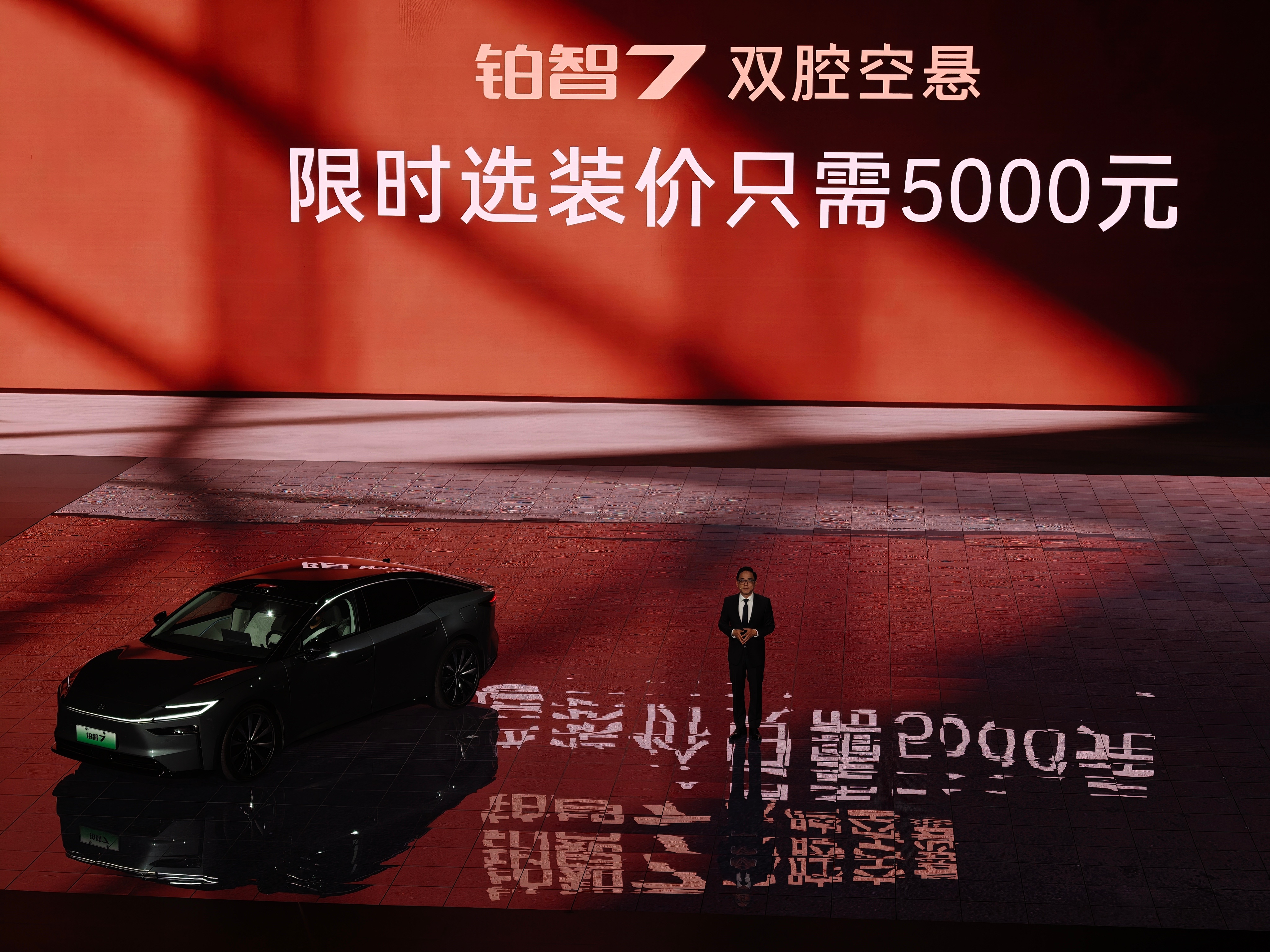 铂智7上市限时补贴权益价14.78万起 广丰铂智7的正式价格比预售价格降低了1万