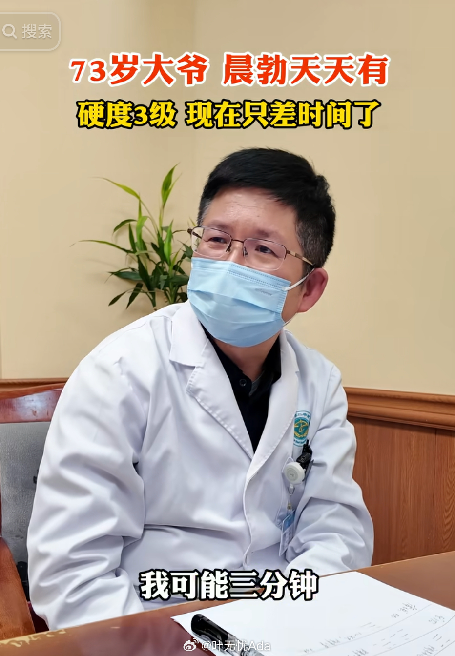 有时候真挺无语了……抖音你到底在给我推啥玩意但该说不说，我真想 啊…… 