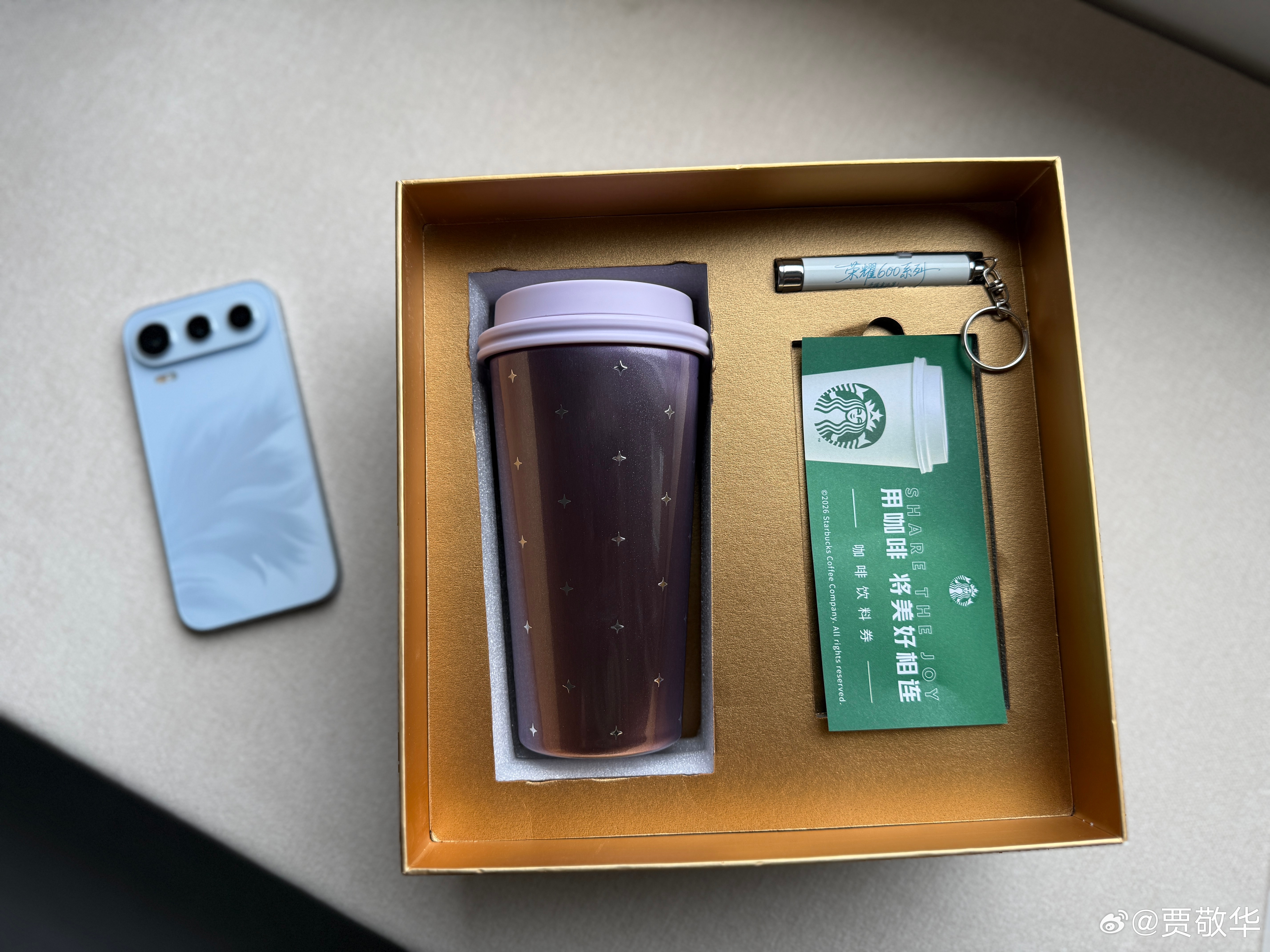 刚收到#荣耀600# 系列和星巴克联名礼盒，这是我5.20收到一份大礼。各位想要