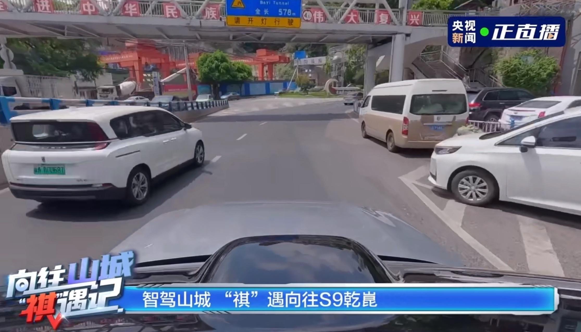 传祺向往S9乾崑在昨天发布了预售价格，25.99万元起。新车带来了不少亮点，在直
