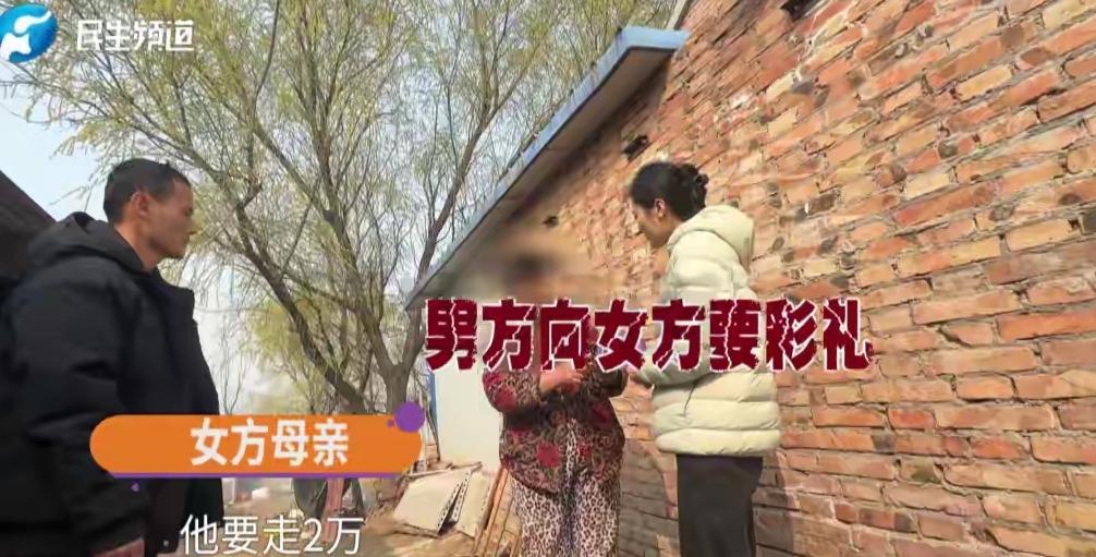 花30万娶二婚老婆，
床没捂热，证还没领，仅仅十几天老婆就消失了。
这年头想找一