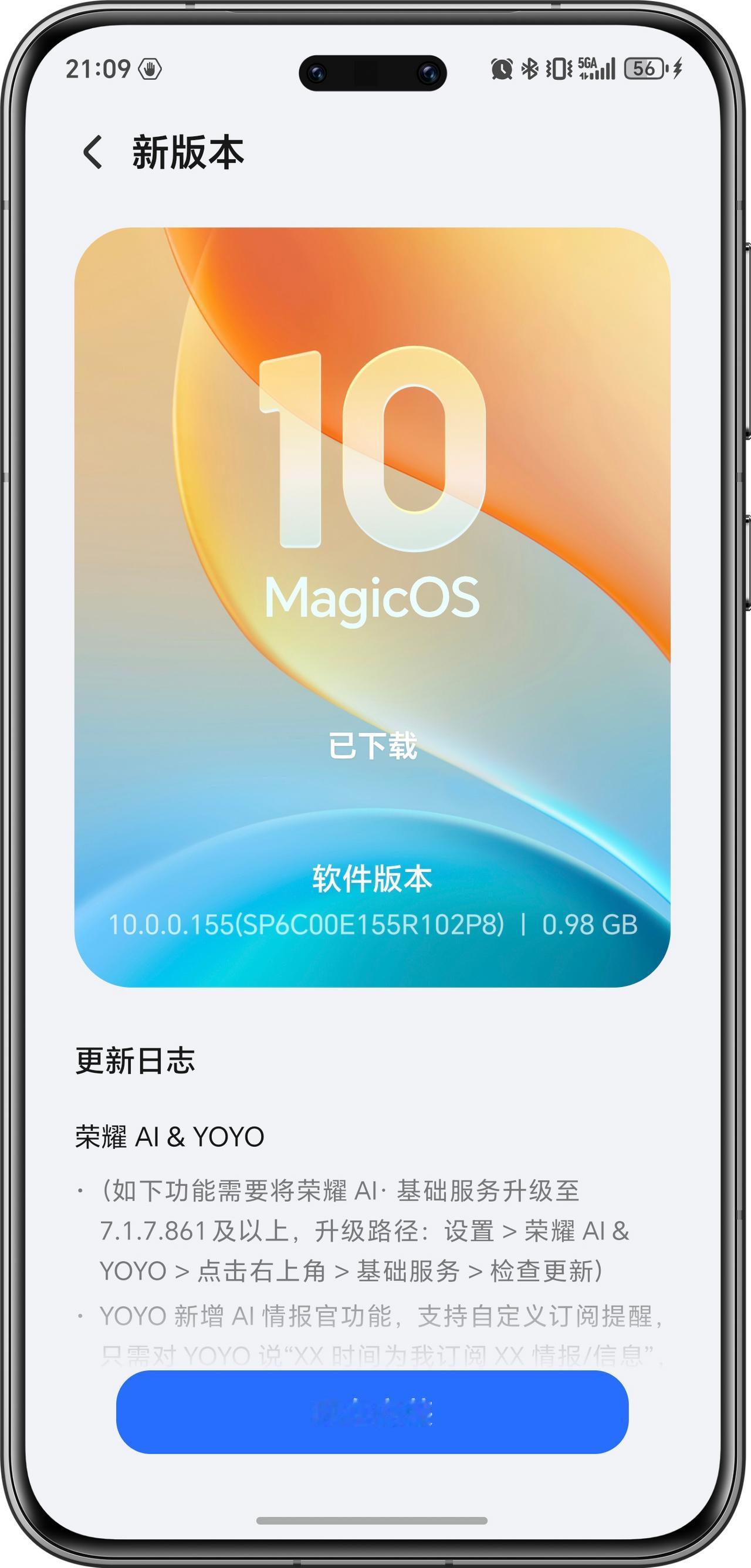 荣耀MagicOS月月新已经成为了雷打不动的习惯，这也将消费者的习惯给养成了。