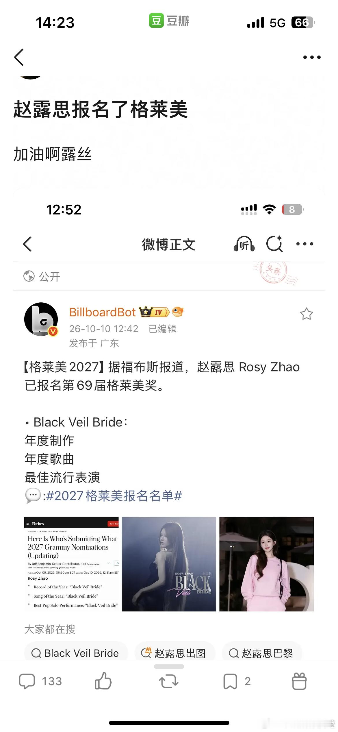 她有啥歌 ​​​