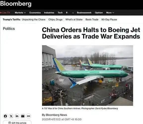 在国际贸易博弈中，中国再次展现出高超的战略智慧和强大的经济实力。

近期，中国政