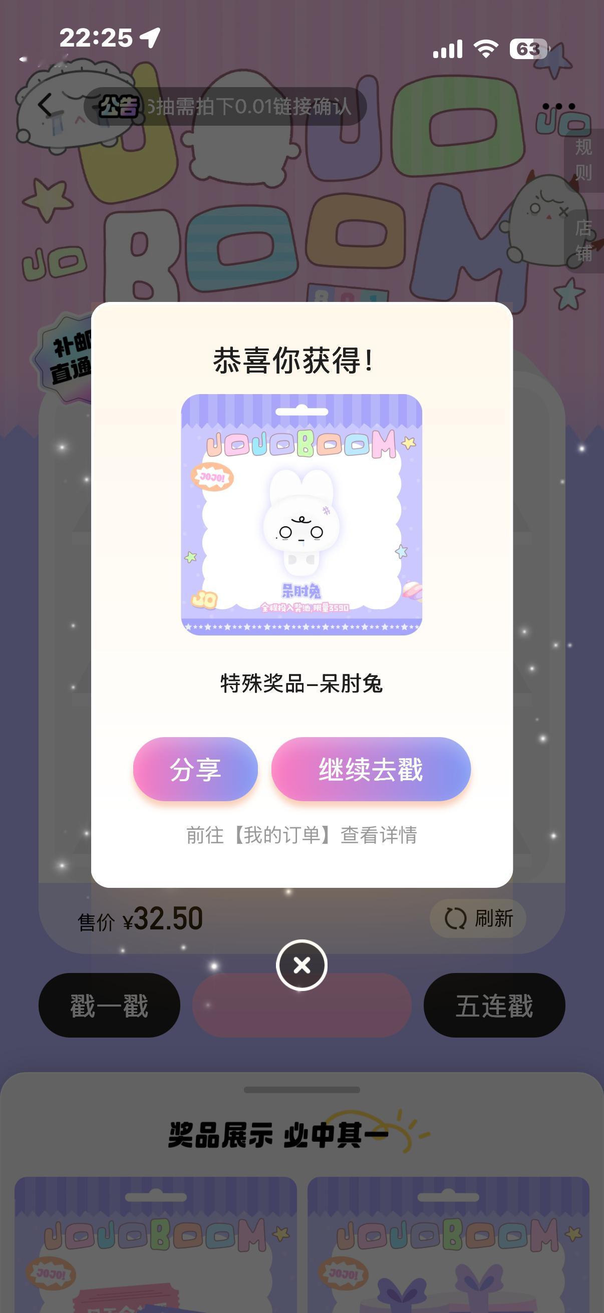 谁来帮我看看这是什么 