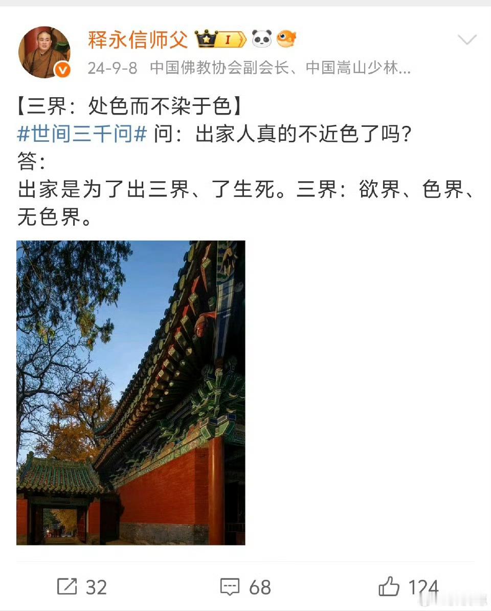 分享图片 ​​​