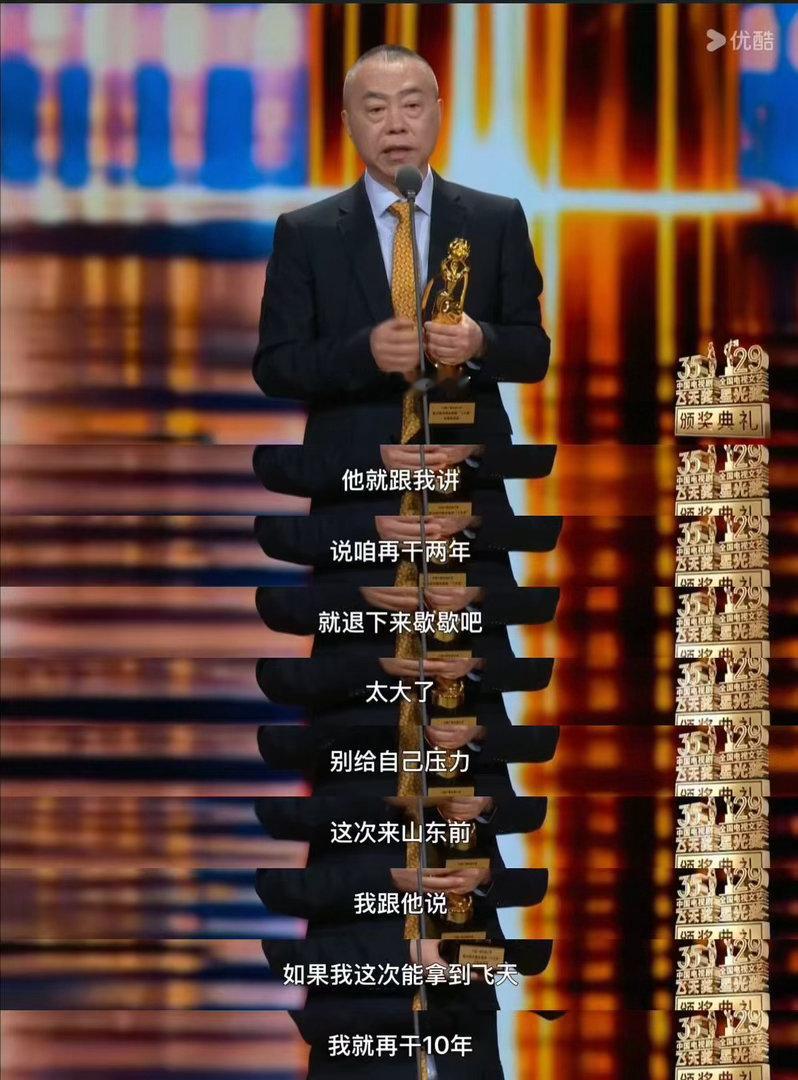 刘家成获飞天奖优秀导演生万物导演刘家成斩获飞天奖祝贺刘家成导演喜提飞天奖优秀导演