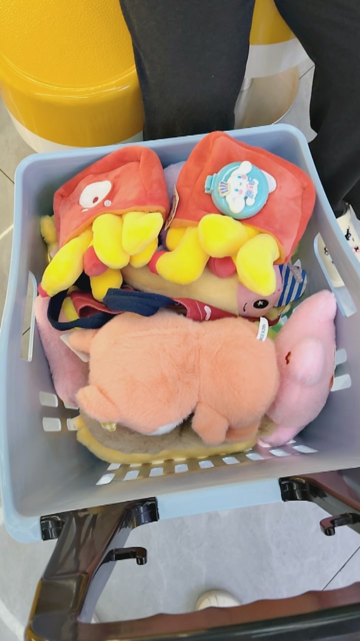 和