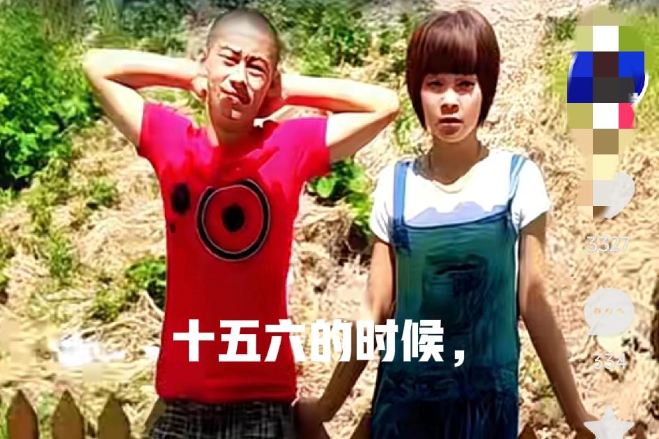 最好的爱情是共苦：四平阿厦与大老媛的患难情深
 
从十五岁青涩相恋到如今名利双收