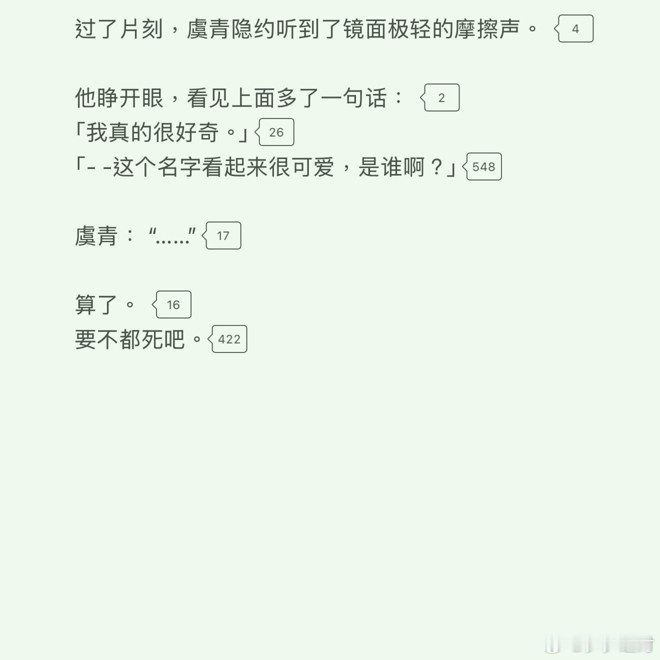耶 复婚复婚๑⃙⃘´༥`๑⃙⃘ ​  ​​​