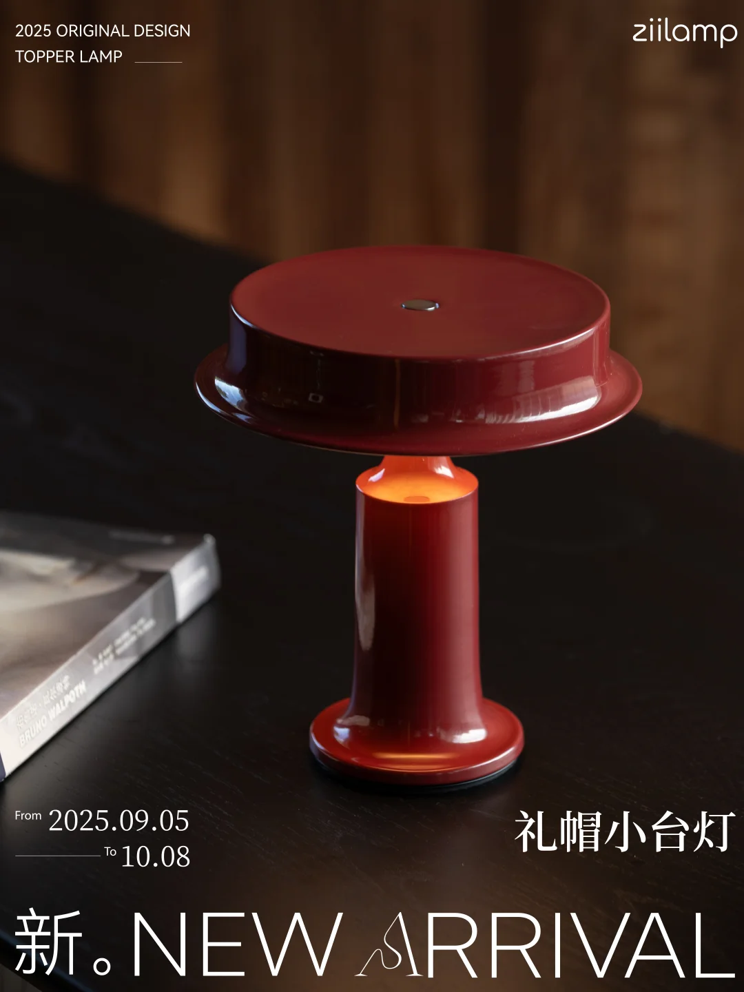 TOPPER｜“红色是属于你独一无二的玫瑰”