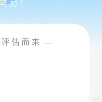 每日一善☀️极好759☀️想涨ygxy的宝宝们快来互动啦互动🈵15字更容易涨?