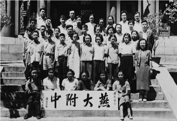 燕大附中初中1948级毕业生与老师合影照片上孩子们的家长都是燕大教工，如张东荪、