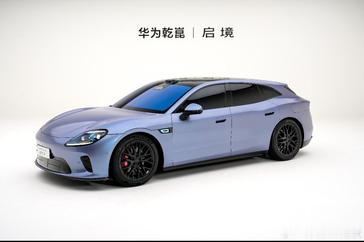 华为全新一代技术上车启境GT7北京车展展台必看！华为乾昆技术大会刚发布的新一代黑