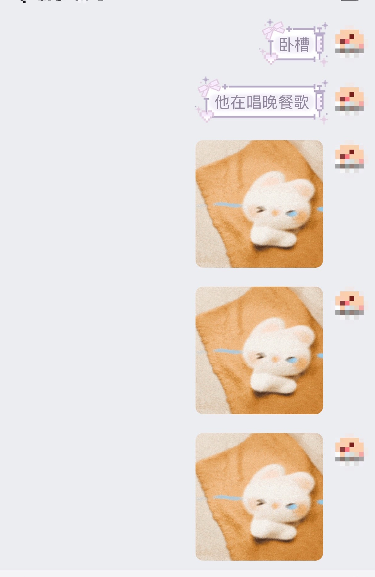 我现在就这样 