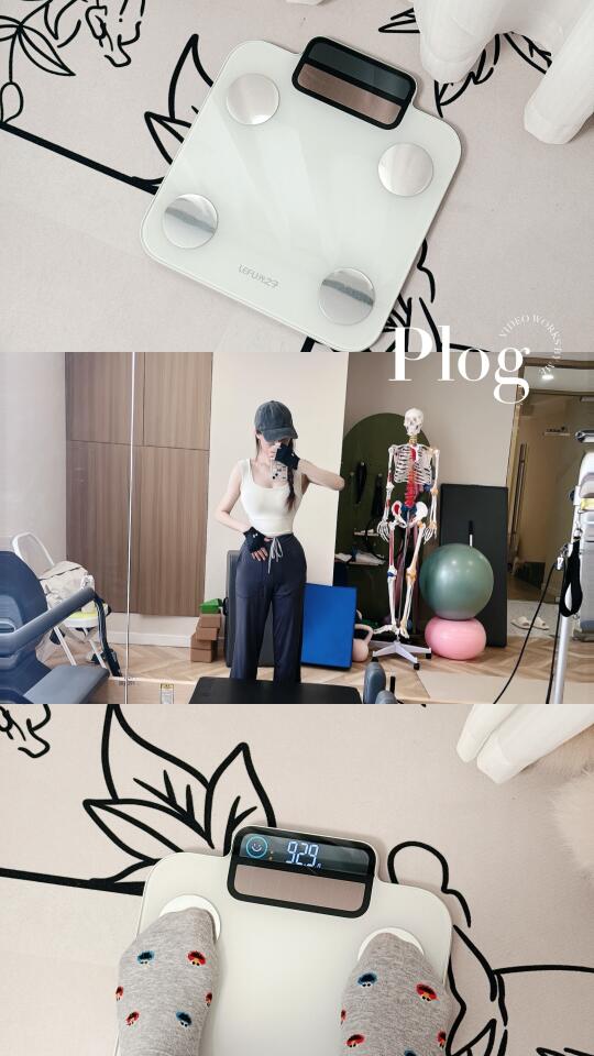 My life| 减脂期，体脂秤日常记录📝