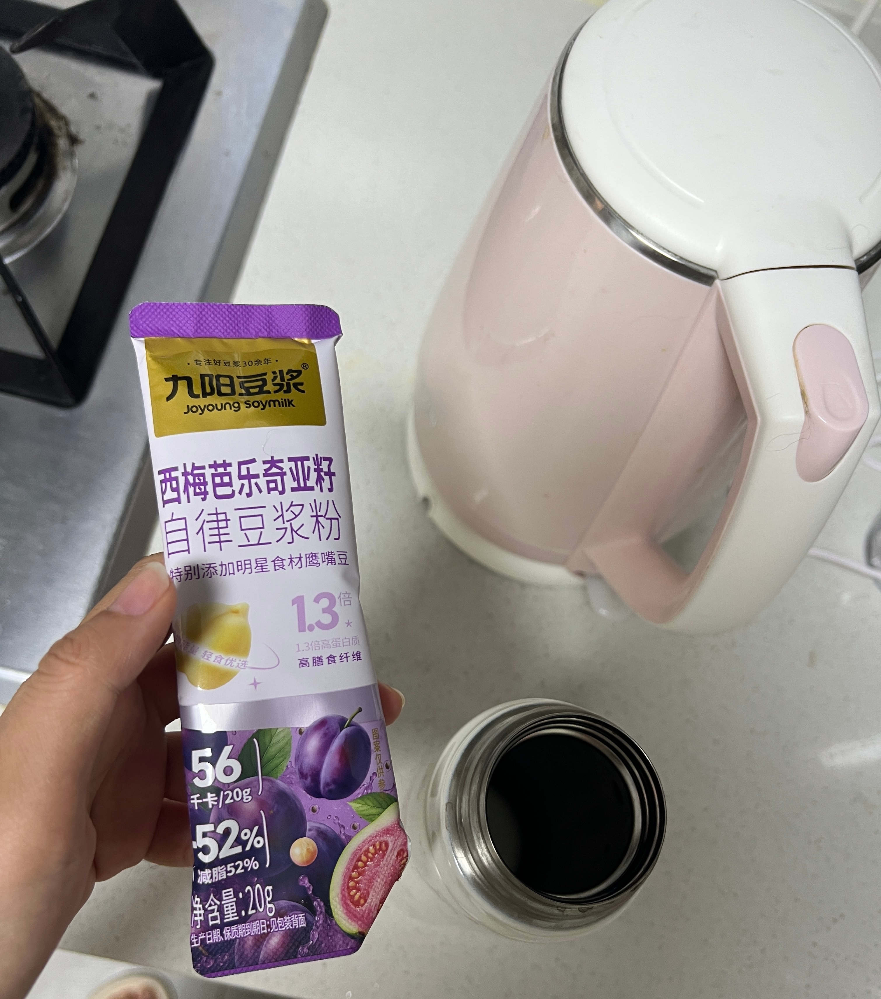 哼 我今天高低要尝尝 是怎么个事！ 