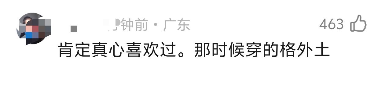 女明星坠入爱河就这样 ​​​