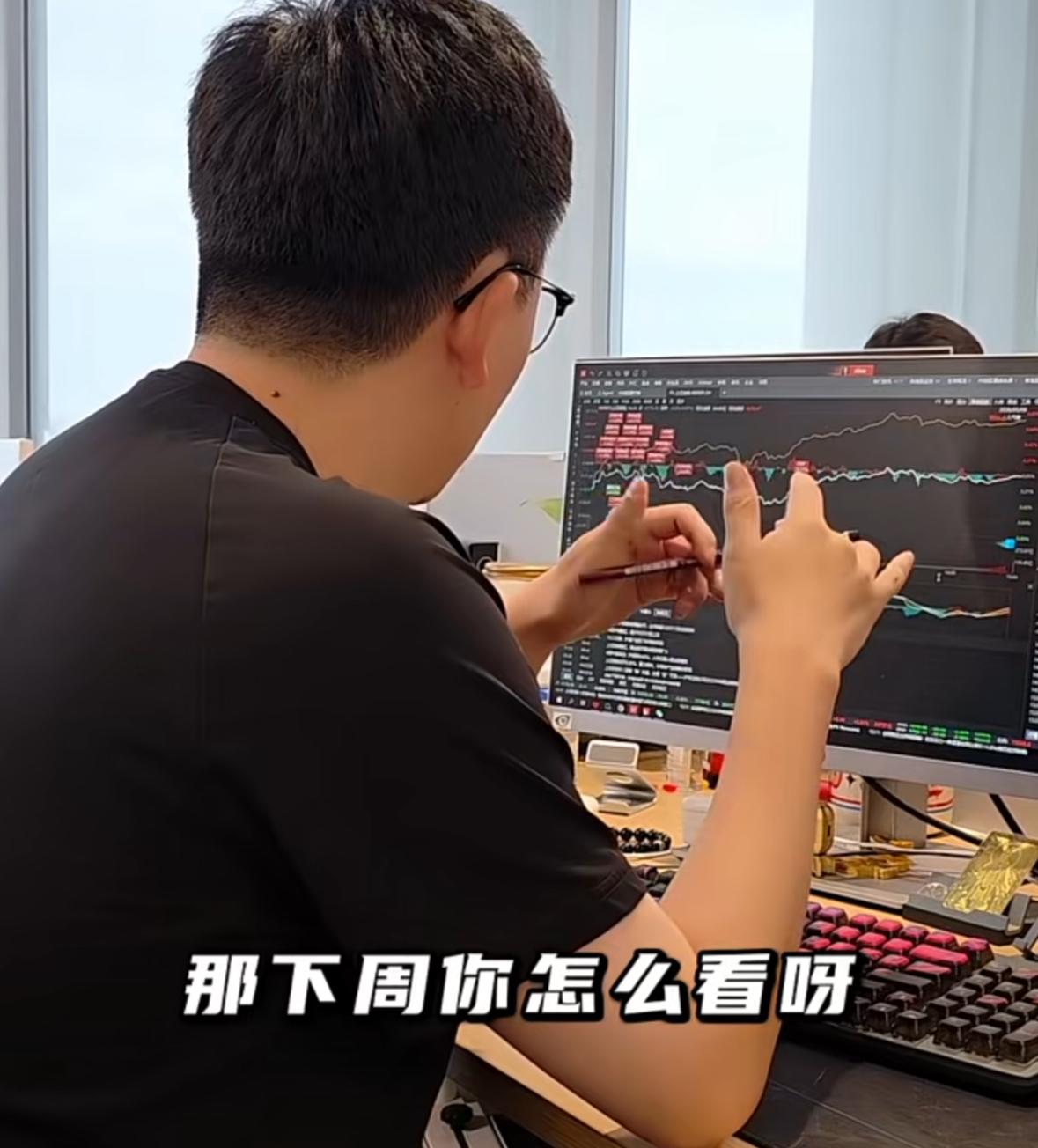 不少朋友都在问，今天大盘低开高走，那下周整体行情该怎么看待？

今天盘面走出了指