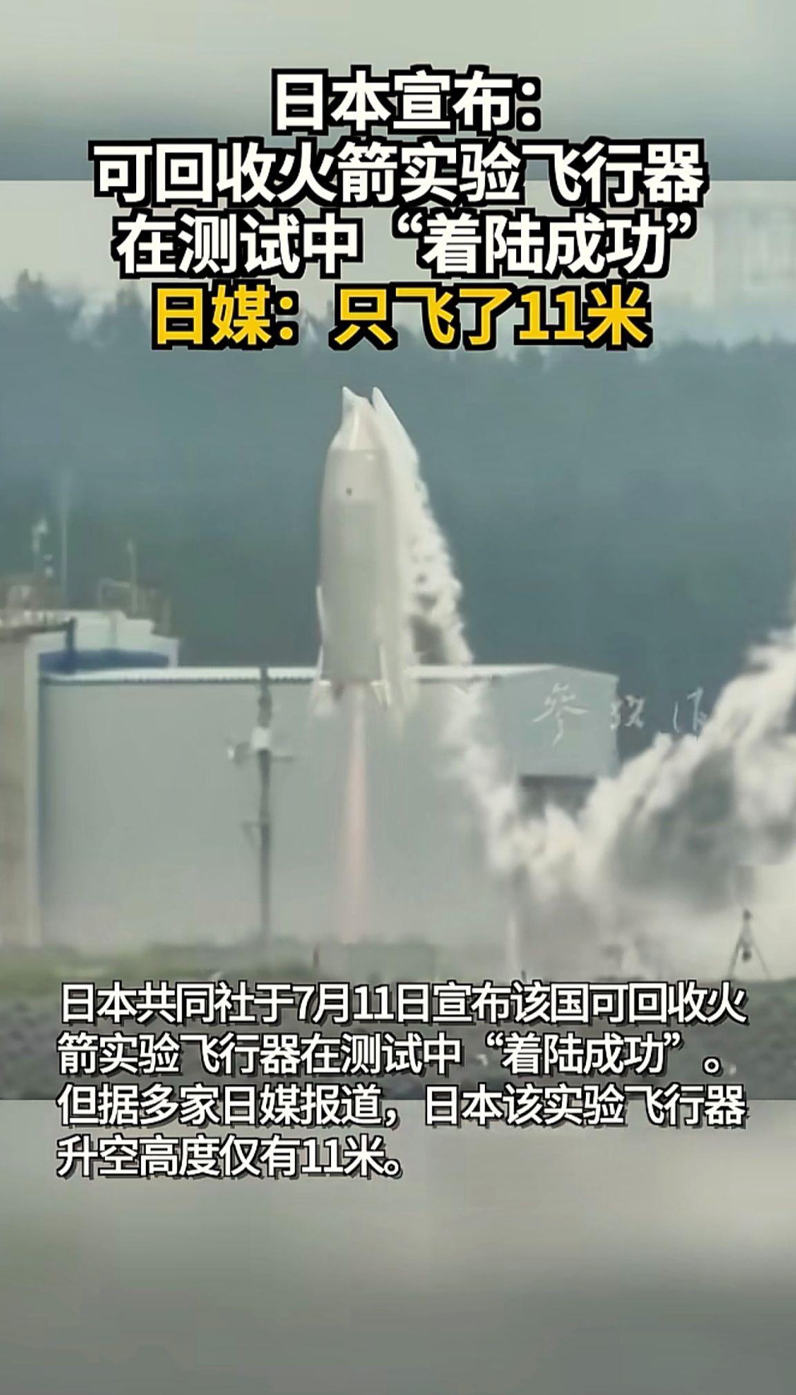 消息来源于网络