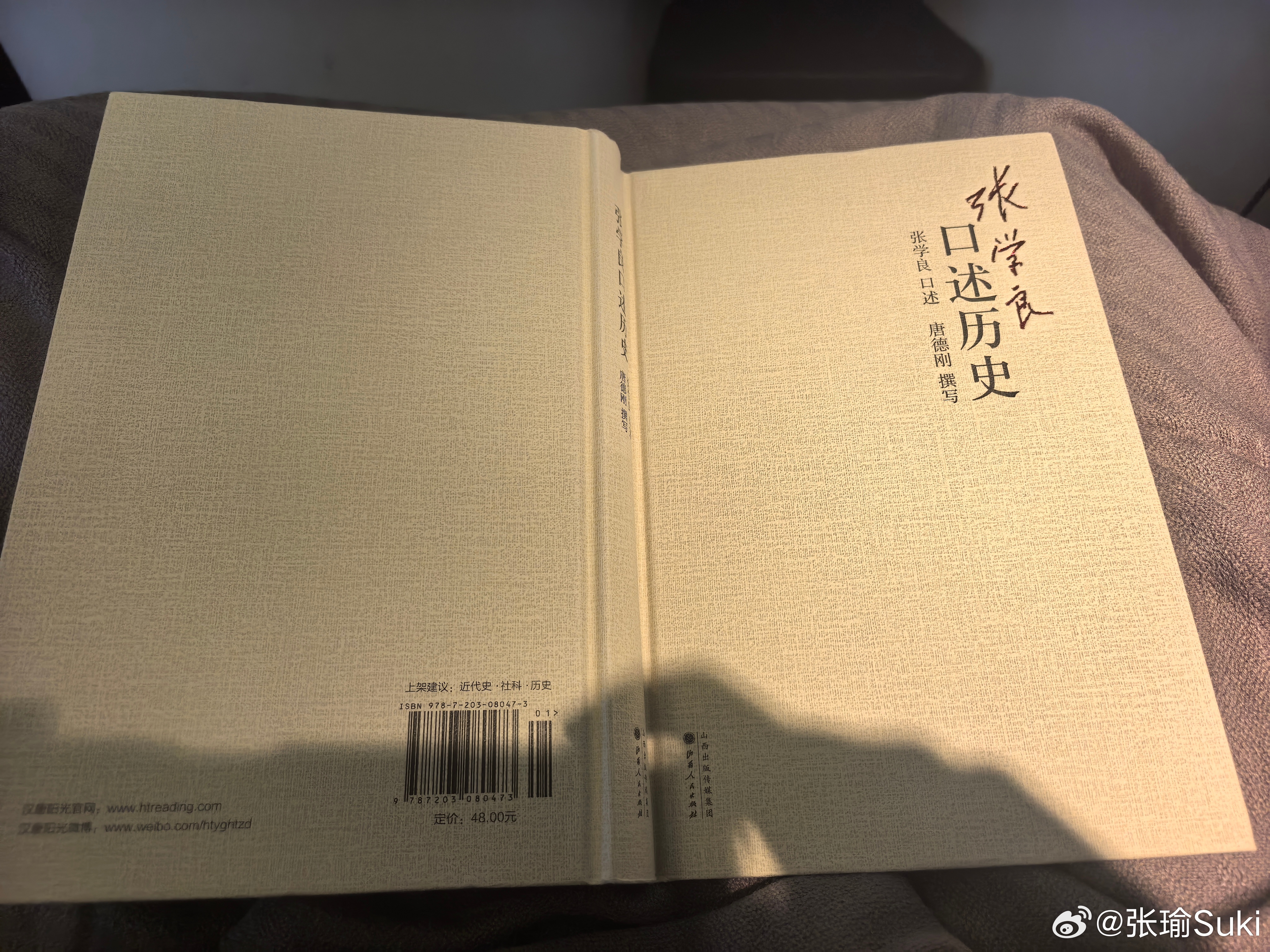 航班延误四小时，正好能看完这本 北京·首都机场T3航站楼