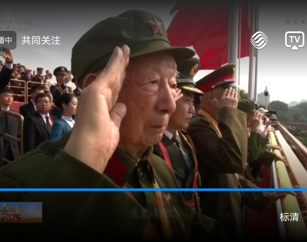 老兵布满皱纹的手敬出军礼，是岁月磨不去的家国赤诚；军人整齐的步伐护送英烈归乡，是