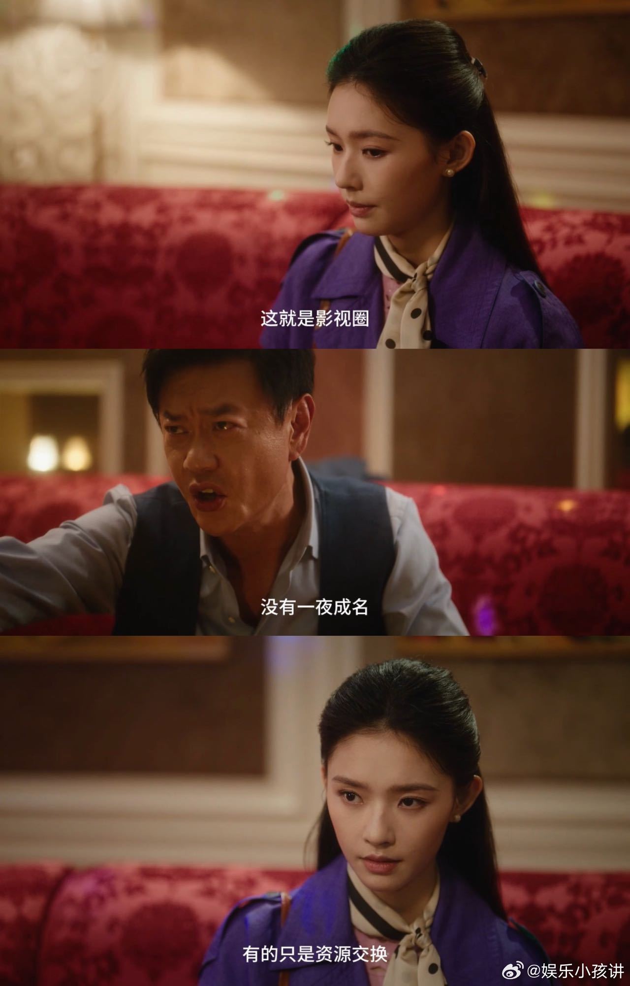 郑晓龙拍了女演员被潜规则电视剧冬去春来 新人冉冉在KTV遭遇的“资源置换”，酒店