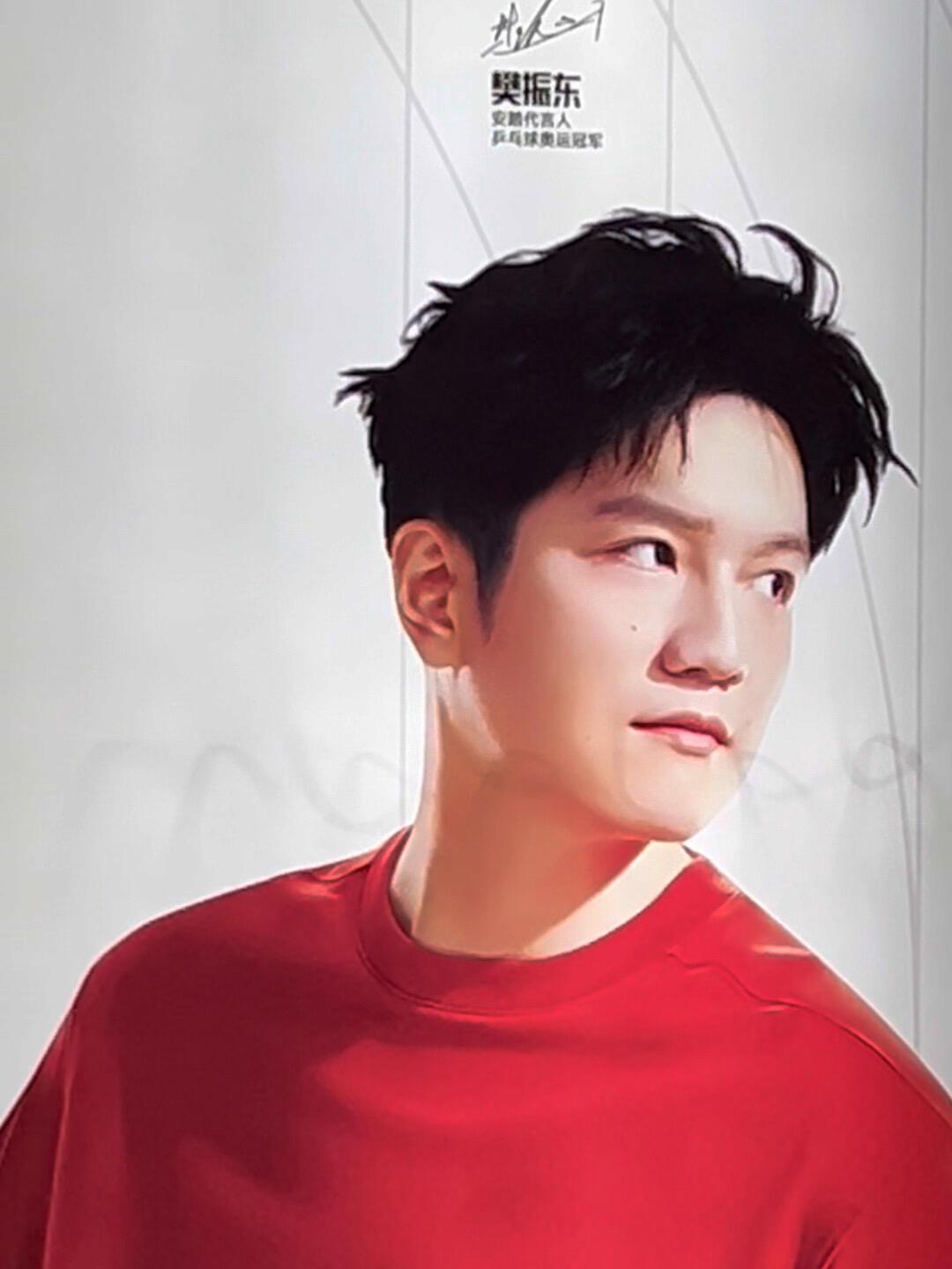 不知道安踏到底藏了多少好东西，樊振东穿着这件红色短袖真的是出彩！
照片世界上**