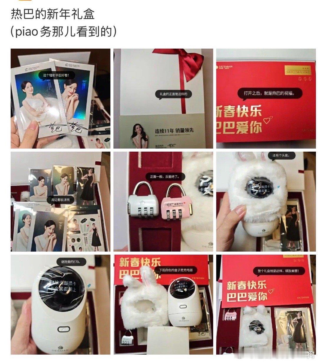 利剑玫瑰扛起剧集社会责任 我这么努力了，能拥有下图的宝贝吗[害羞][害羞]（我也
