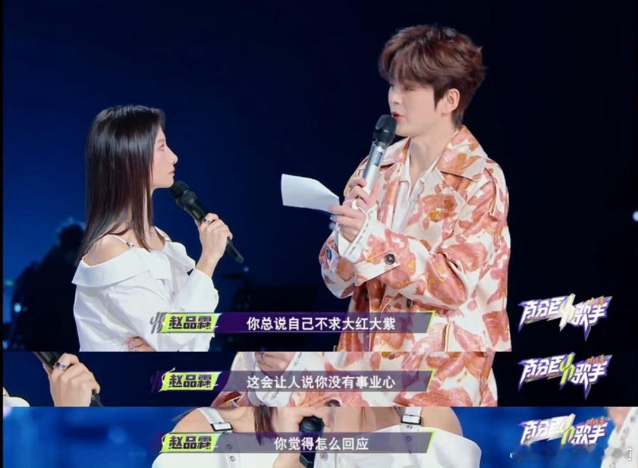 一年前不想红不代表现在不想红有野心敢拼敢闯期待她的歌曲， 想要火那就要更努力的付