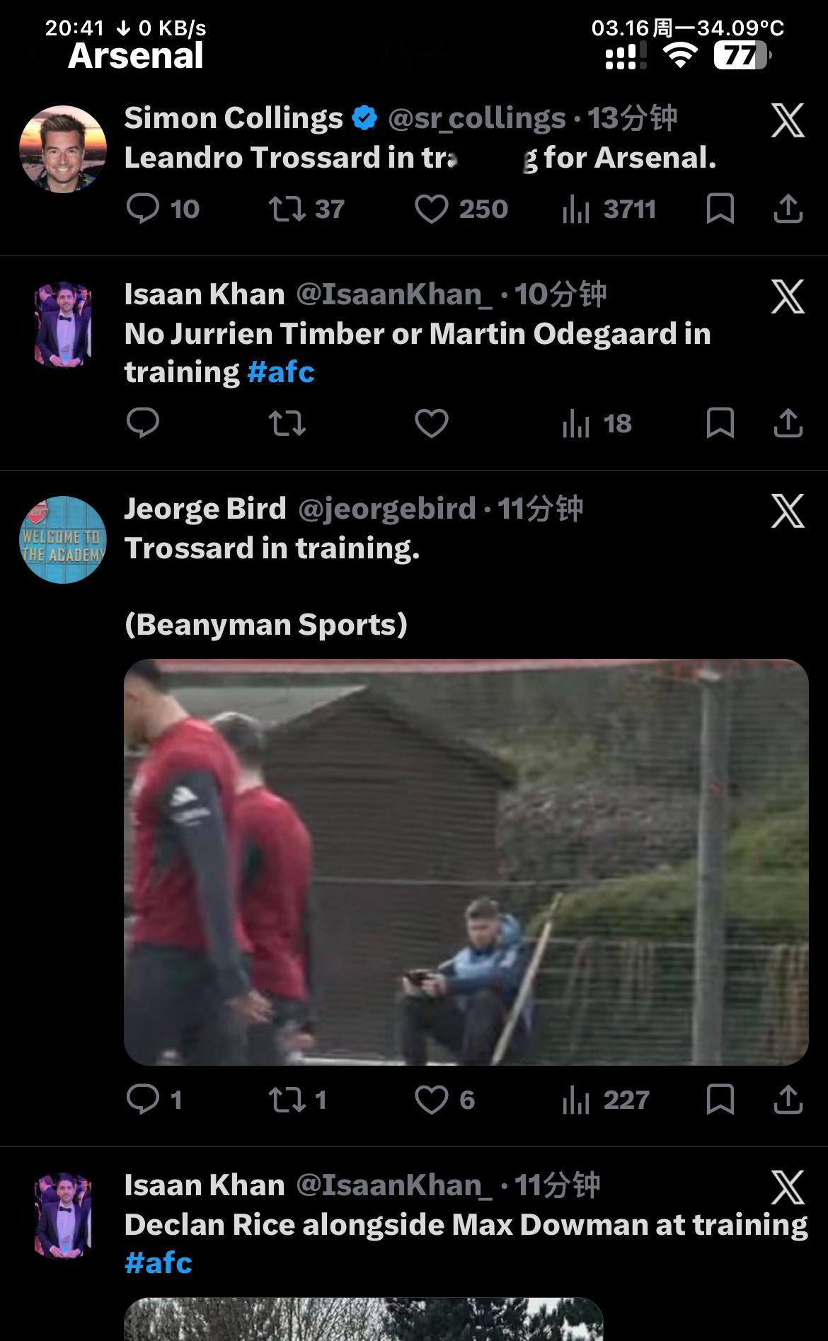 前线记者们：戳萨回归！无廷贝尔厄德高！今天周一道曼没去上学也来训练了阿森纳vs勒