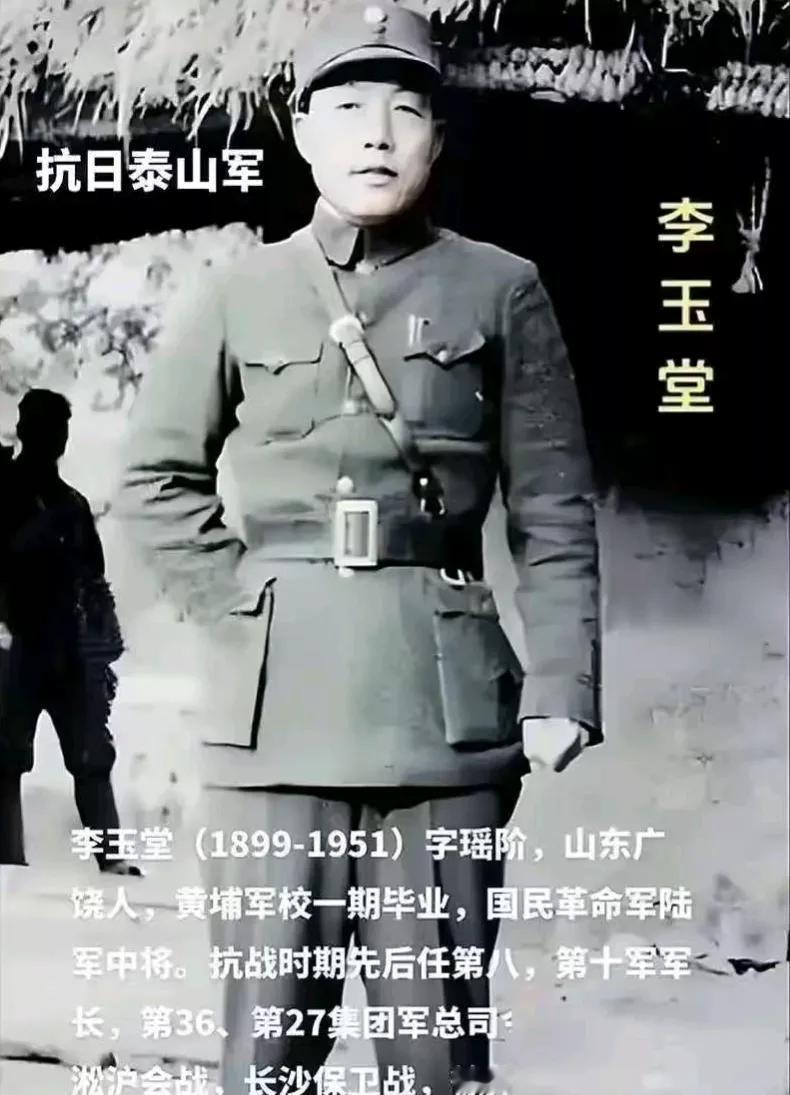 1951年2月5日，血战长沙的李玉堂被枪杀于台北碧潭刑场。临死前，蒋介石亲自在判
